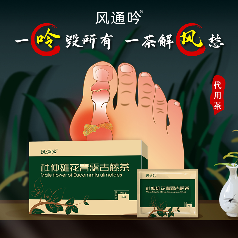 如何预防妇科炎症