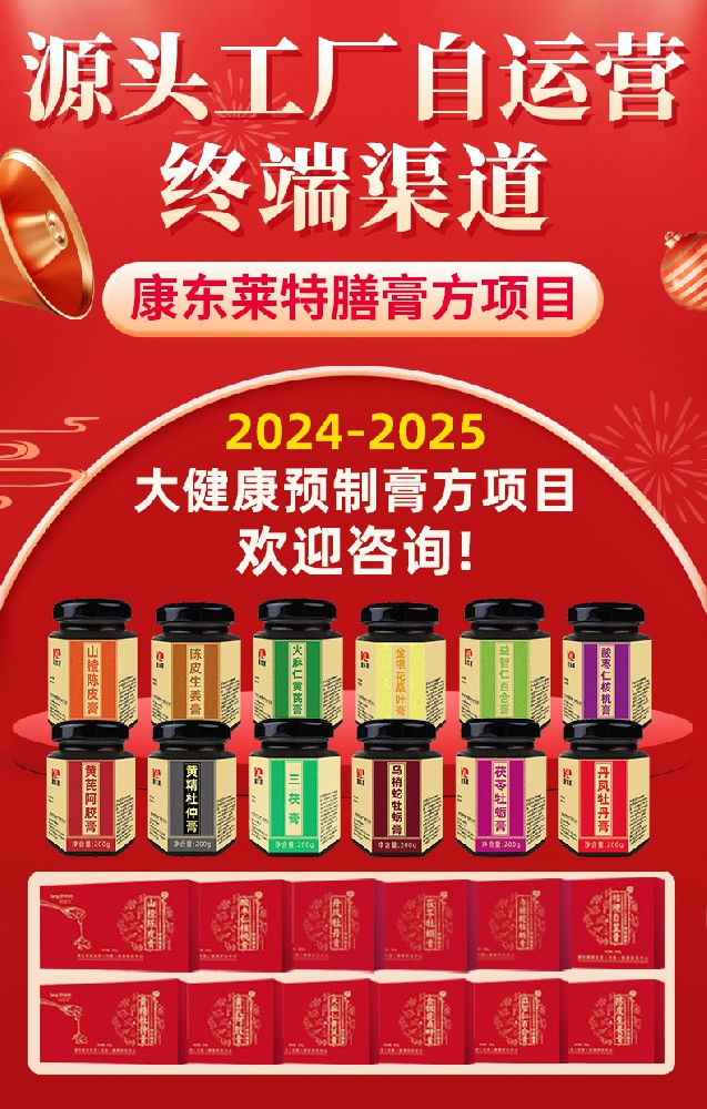 【借天时之力,驱冬日之寒】三伏天“内调外贴”黄金组合,助你焕活一身阳气!